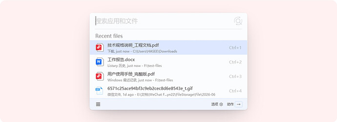 zh-feature-recommendations