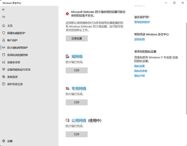 ApplicationFrameHost_nKu5szlx02
