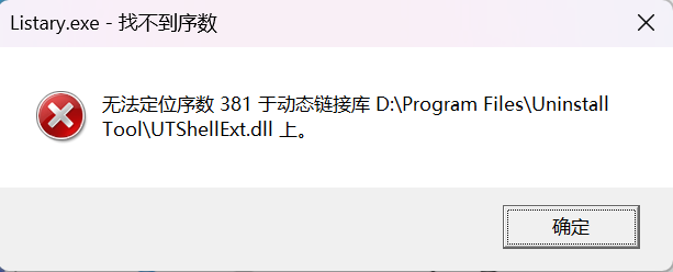 使用动作的快捷键后出现的信息