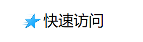 Snipaste_2019-01-10_00-45-54