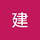yulinliujian